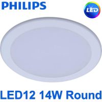 11. Philips DN027B G2 LED Downlight 14W RD