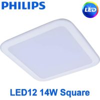 12. Philips DN027B G2 LED Downlight 14W SQ