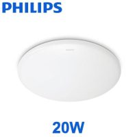 3. Philips CL200 LED Ceiling Light