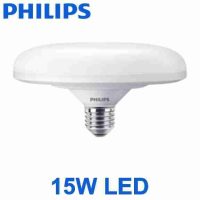 4. Philips UFO E27 LED BULB 15W