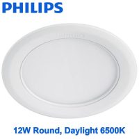 Philips Marcasite LED Downlight 12W RD 6500K