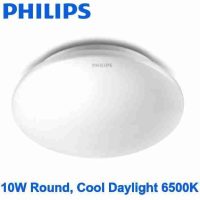 Philips Moire LED Ceiling Light 10W RD 6500K