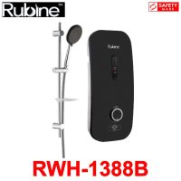 Rubine RWH-1388 - Image 2