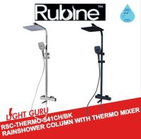 Rubine Rainshower Column with Thermo Mixer S41