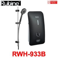 Rubine Instant Water Heater RHW 933B W