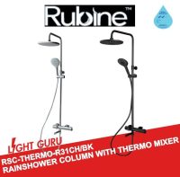 Rubine Rainshower Column with Thermo Mixer R31