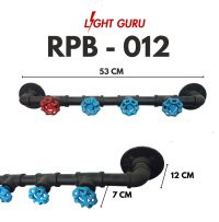 RPB-012 Ready Made Industrial Pipe Series (Special Edition)