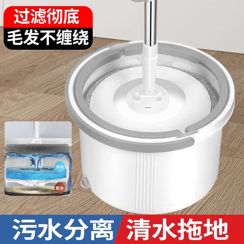 360 Magic Spin Mop 2