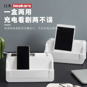 Imakara Cable Extension Plug Storage Box Organizer3