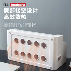 Imakara Cable Extension Plug Storage Box Organizer5