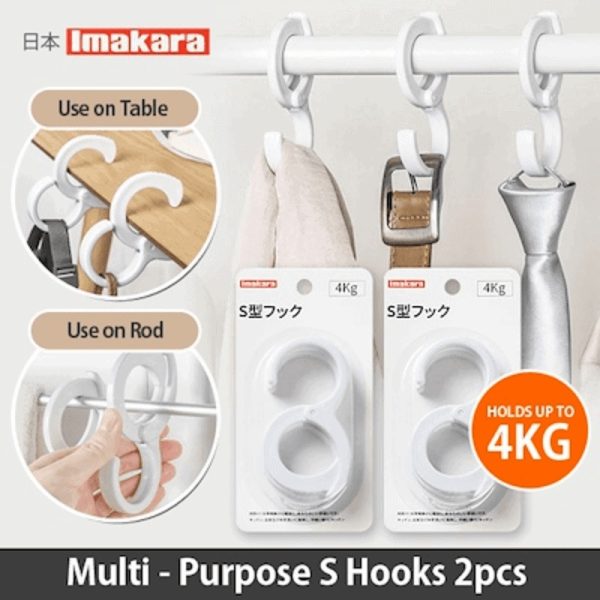 Imakara Japan Multipurpose S Hook