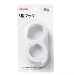 Imakara Japan Multipurpose S Hook4