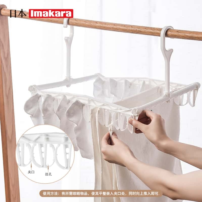 Imakara Multi Clips Laundry Hang2