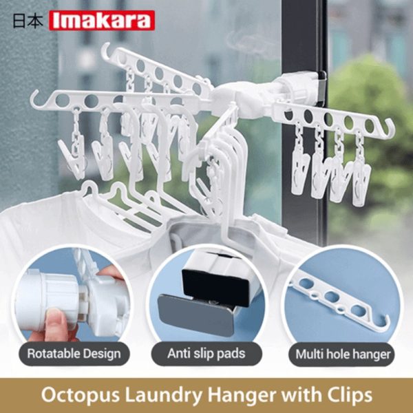 Imakara Octopus Laundry Hanger w