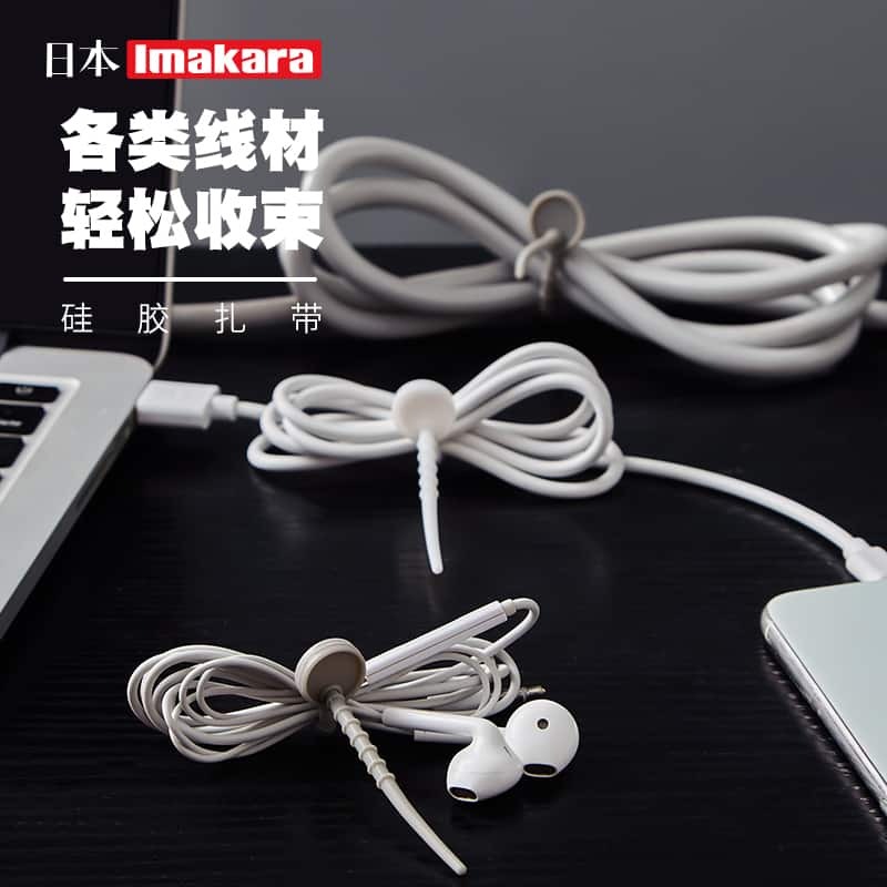 Imakara Silicone Reusable Cable2