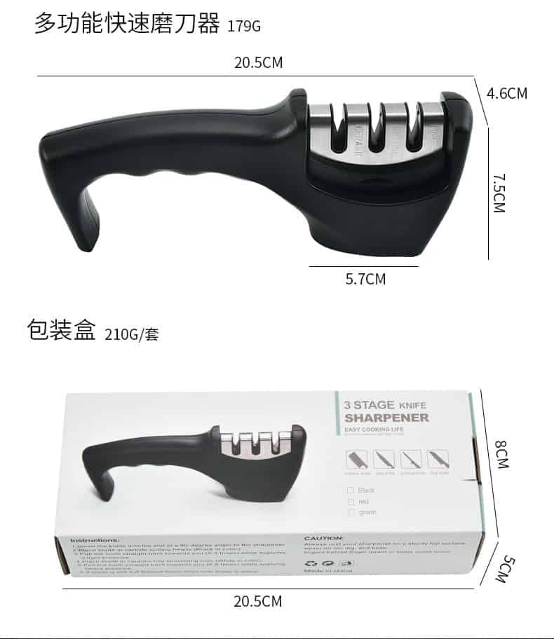 Lucky Tungsten Steel Knife Sharpener 6