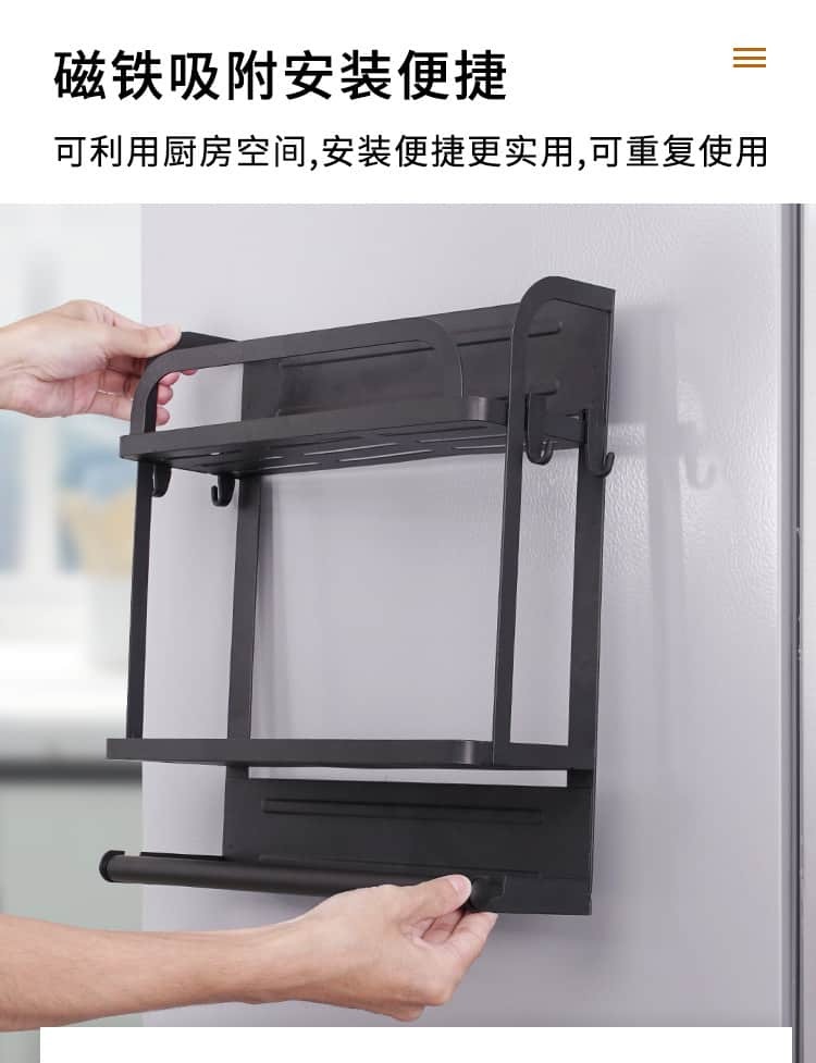 Magnetic Fridge Rack 4