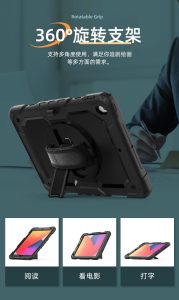 iPad 10.2 Rugged Case3