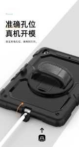 iPad 10.2 Rugged Case4