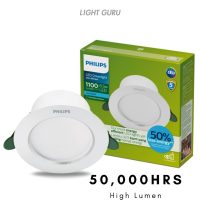 Philips Ultra Efficient 6.5w